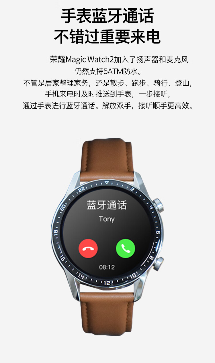 琦莎琦莎荣耀智能手表独立通话新荣耀手表2magicwatch3智能运动可通话