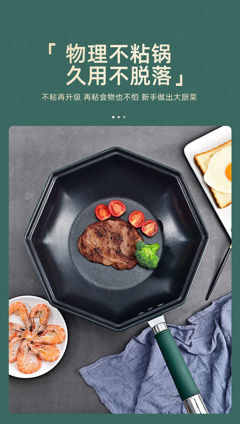 英麦斯不粘锅英麦斯八角不粘锅八角麦饭石炒锅不粘锅家用德国微压锅无