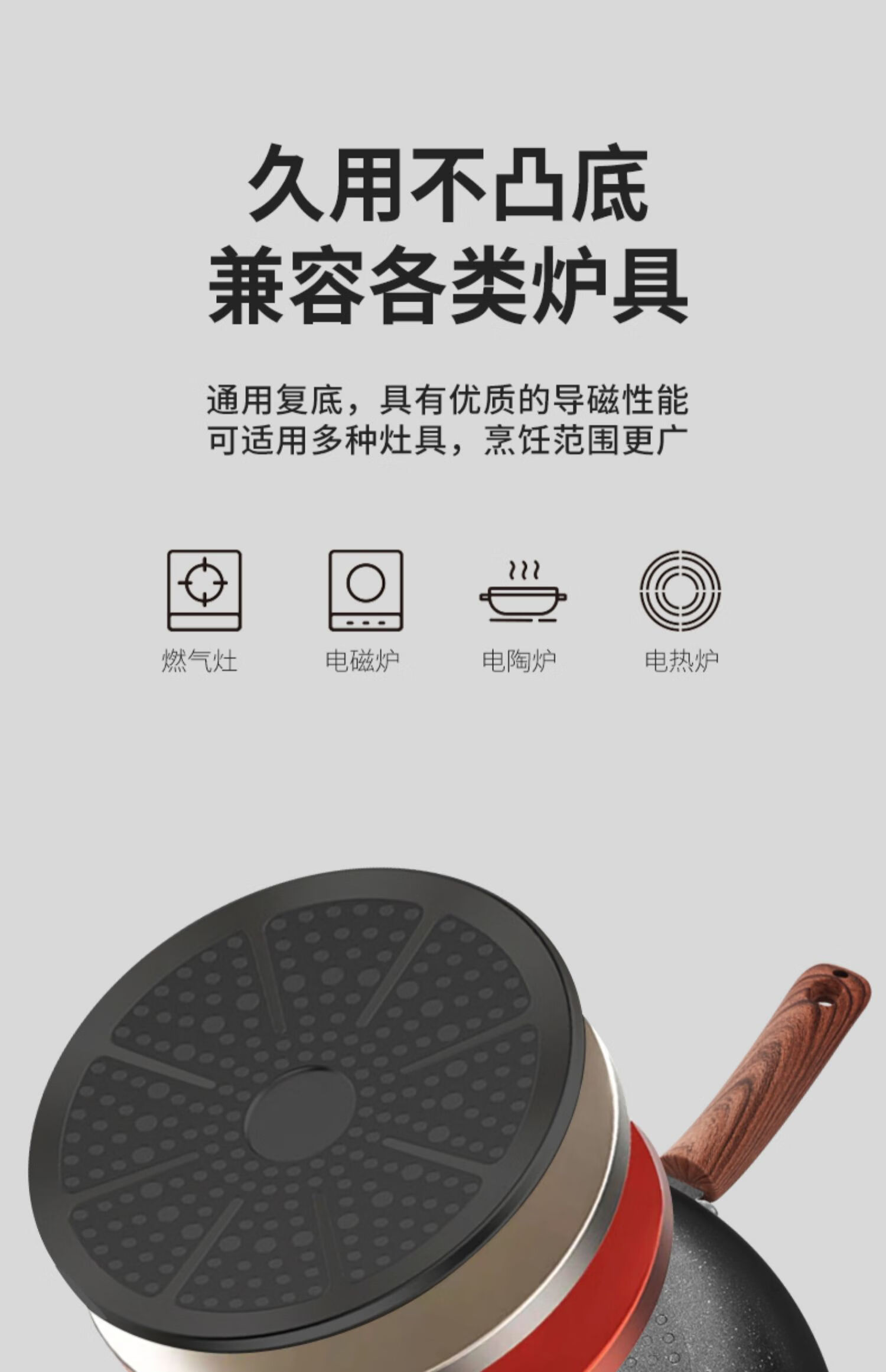 炒饭锅麦饭石不粘锅小号炒锅日式雪平锅电磁炉煎炒锅平底深炒菜锅26cm