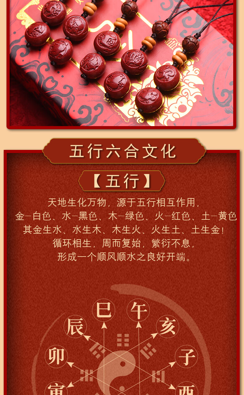 慈灵阁创意朱砂手机挂件绳三合六合贵人虎年2022年蛇猴猪生肖本命年