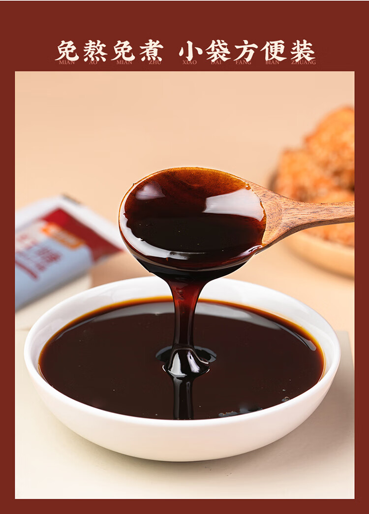 红糖浆240g冰粉粉伴侣浓缩家用奶茶调味红糖糕商用30g8包液体红糖240g