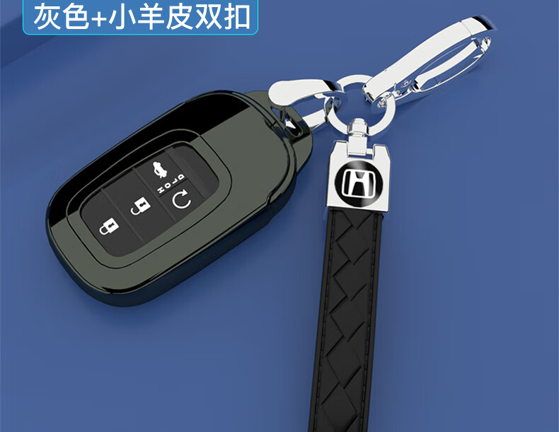 钥匙套本田思域11代专用壳2022款思域高档汽车用品2022年思域专用蓝色
