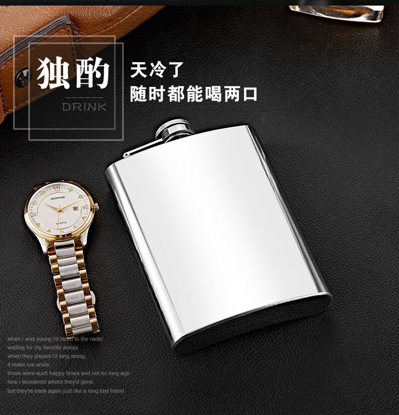 不锈钢酒壶俄304随身便携式酒瓶345两装白酒迷你的55两私人定制酒杯酒