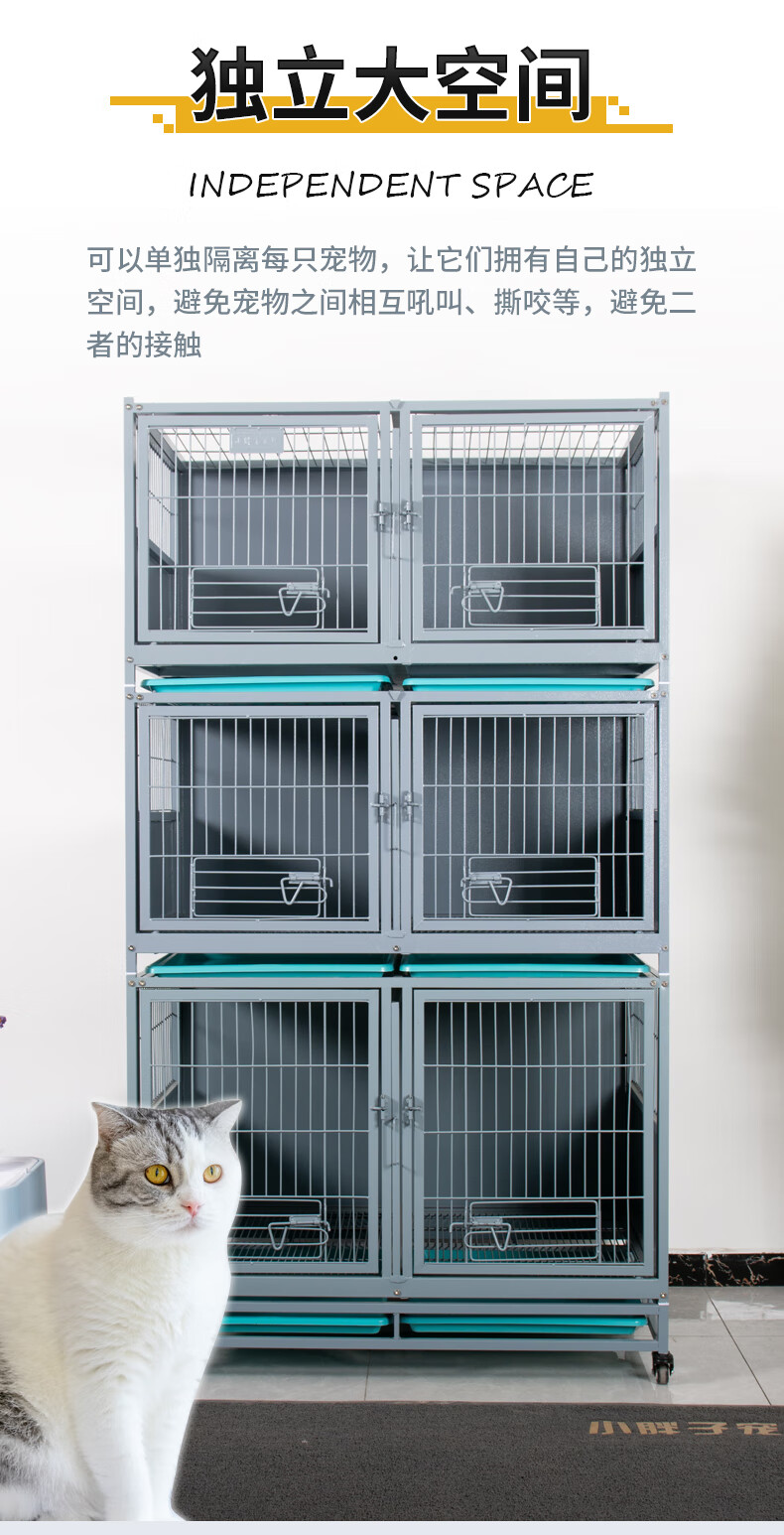 宠物店寄养笼隔离笼三层狗笼子繁殖展示笼室内家用猫笼宠物寄养柜