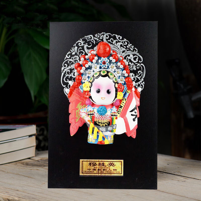 中国特色礼物送老外 中国风出国商务礼品 京剧脸谱挂件戏迷礼物 大乔