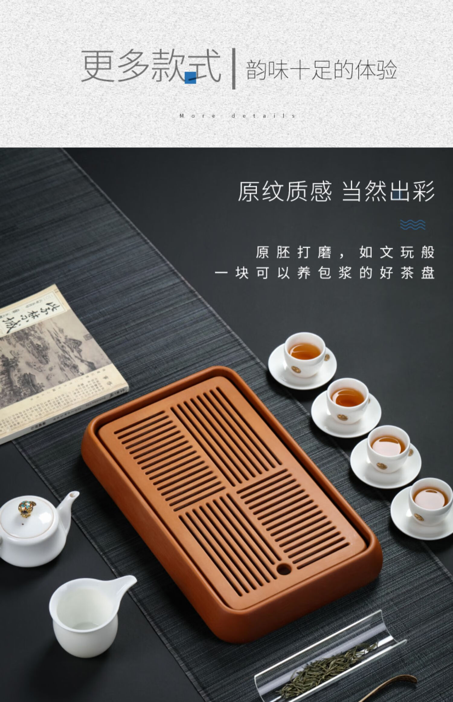 台湾电木茶盘10大品牌图片