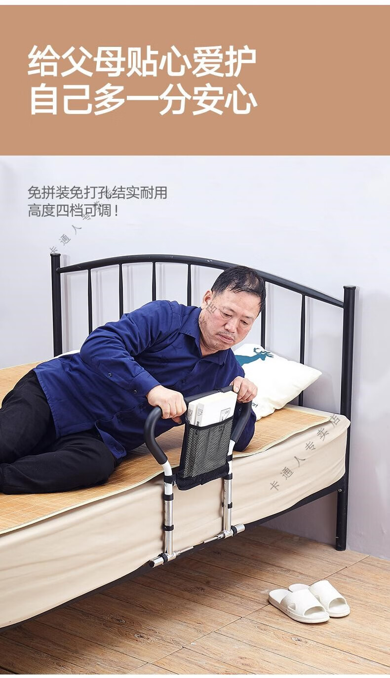 床边扶手老人起身器 床边护栏老人床边扶手栏杆老人起床神器起身拉手