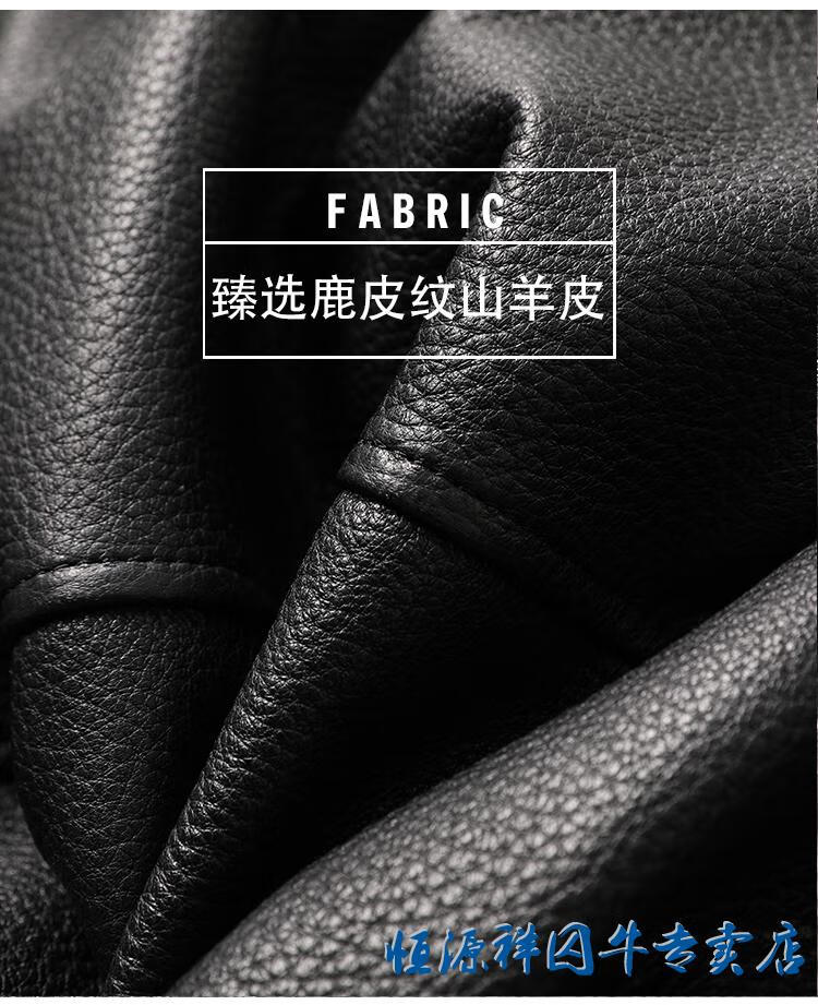 恒源祥高档男装貂皮大衣男进口山羊皮真皮皮衣皮毛一体水貂内胆中老年