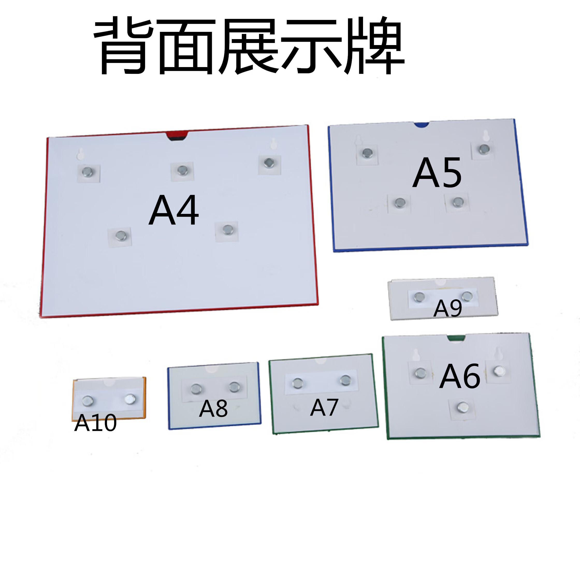 强磁磁性标签货架卡套仓位卡a4文件柜标贴材料卡标识牌货位卡k士全磁