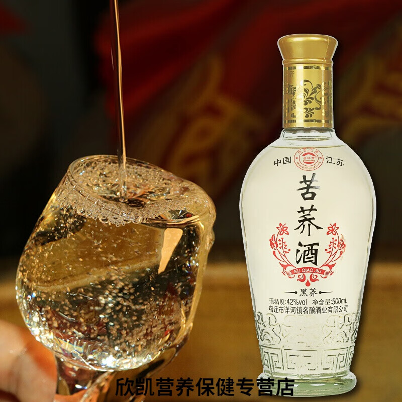 酒整箱苦荞酒黑荞酒42度5ml6瓶简礼自饮康生酒苦荞酒黑荞简装整箱六瓶