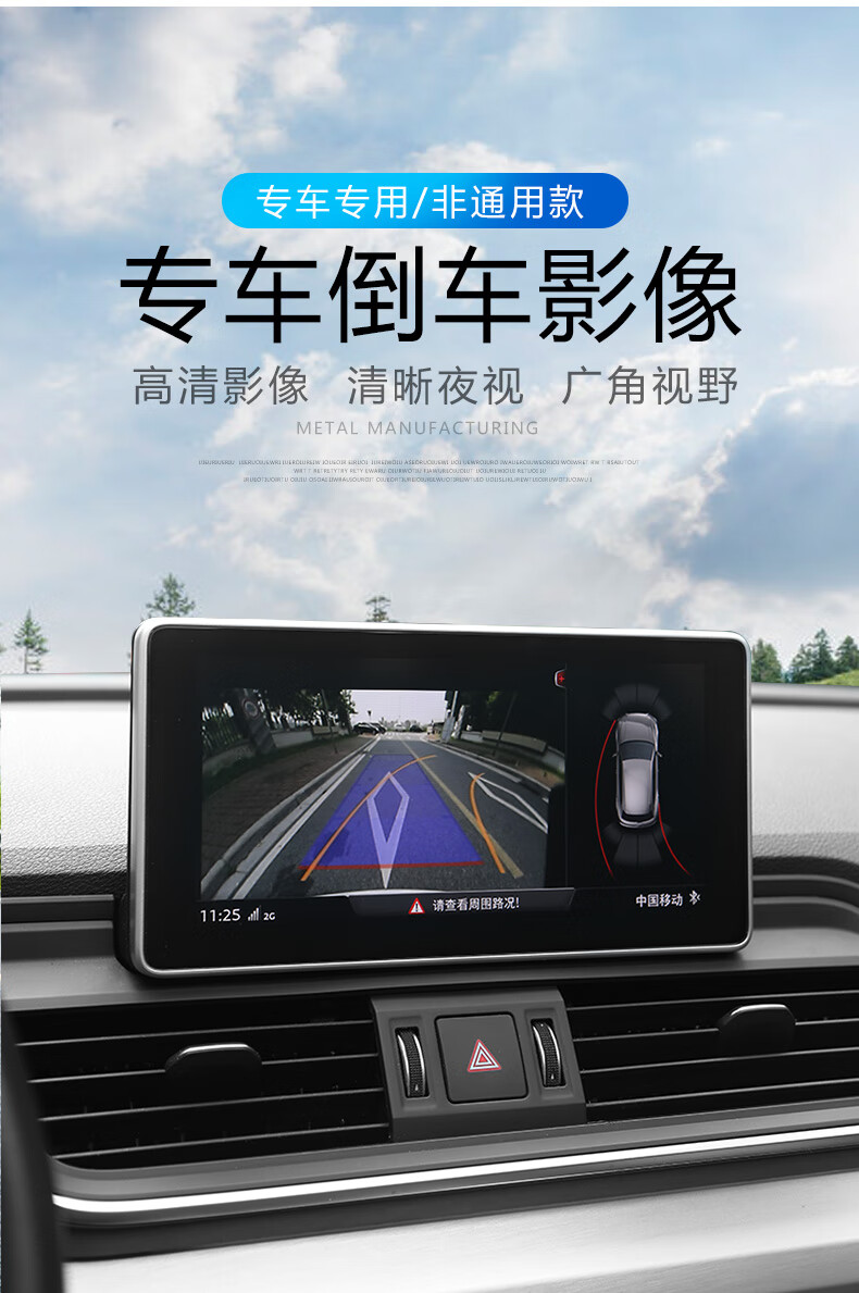 fgacct奥迪a3a4la5a6q2q3lq5倒车影像轨迹高清视野摄像头升级2019年q3