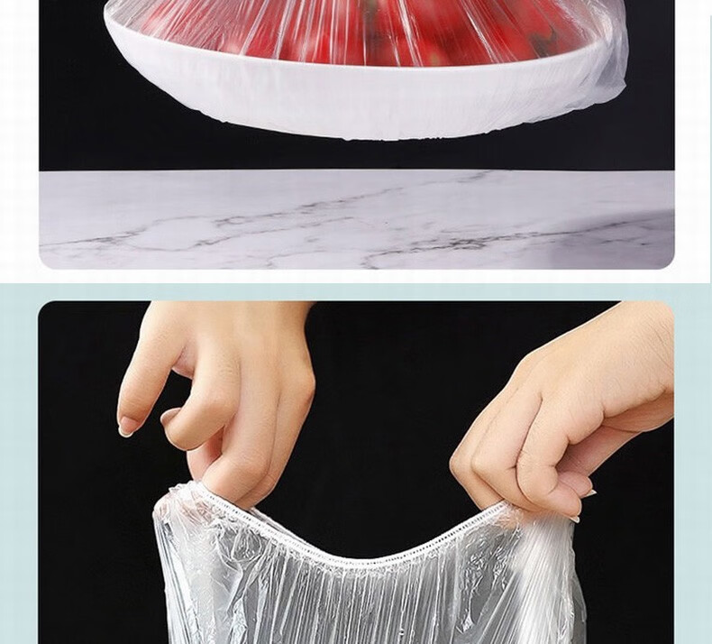 一次性保鲜膜套100只装 食品级防尘罩家用冰箱剩菜剩饭水果保鲜防串味
