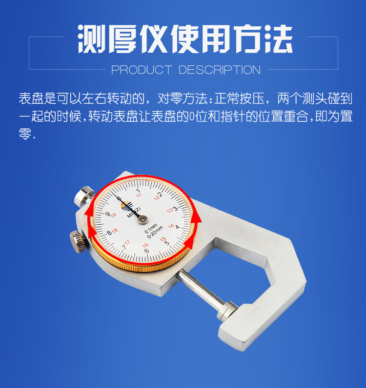 测厚仪测量厚度高精度卡尺数显测厚规钢管厚度表平头尖头弯尖定制