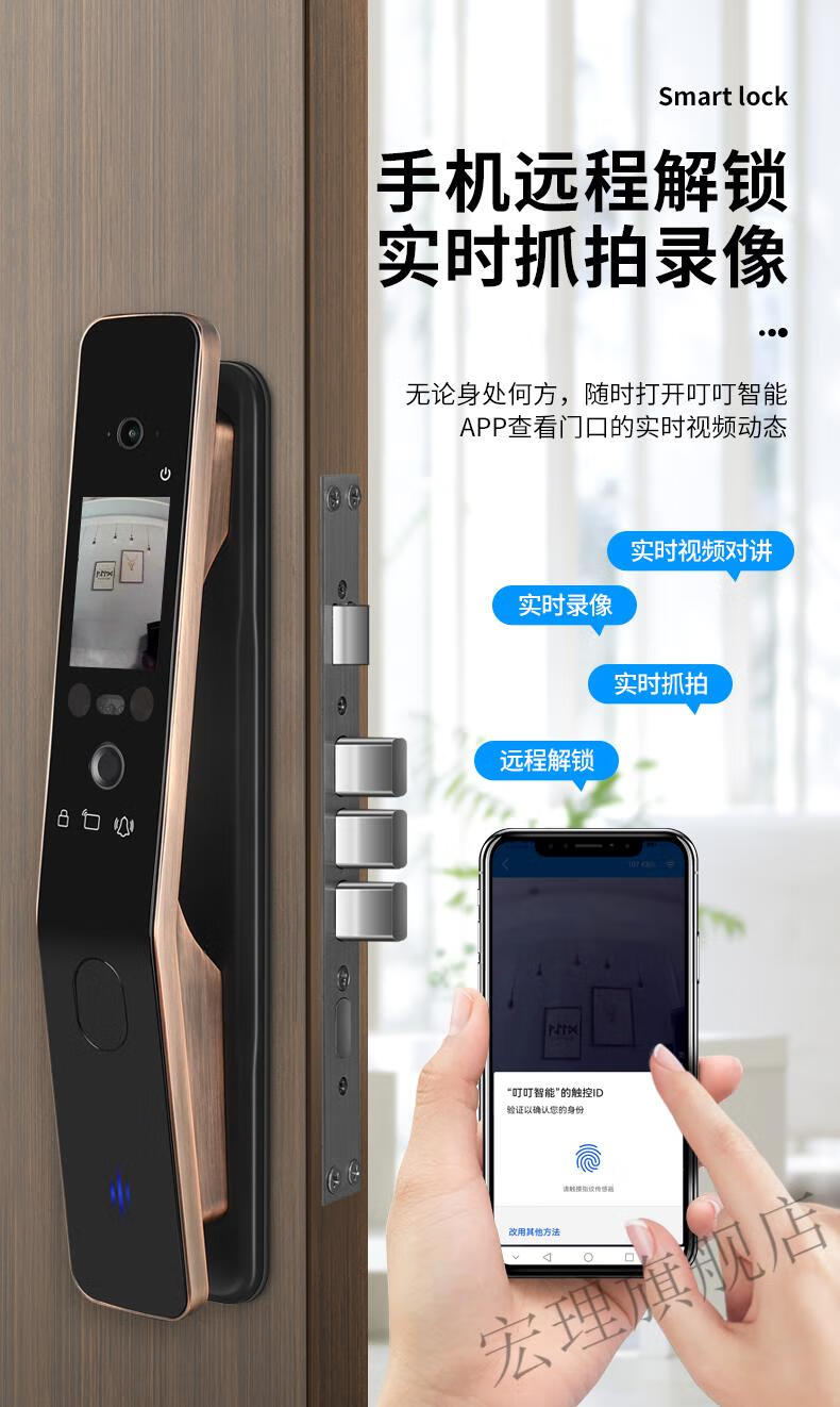限时秒杀恒阳d人脸识别智能锁可视猫眼智能门锁电子密码家用防盗门