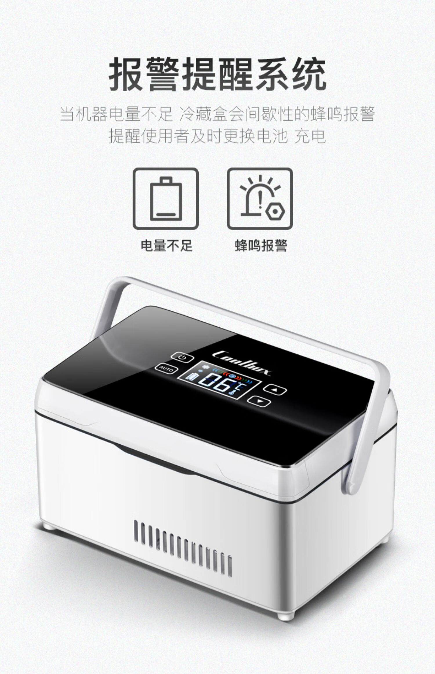 迷你静音电子小冰箱车载药品保温盒疫苗冷藏箱便携式包恒温大容量款不