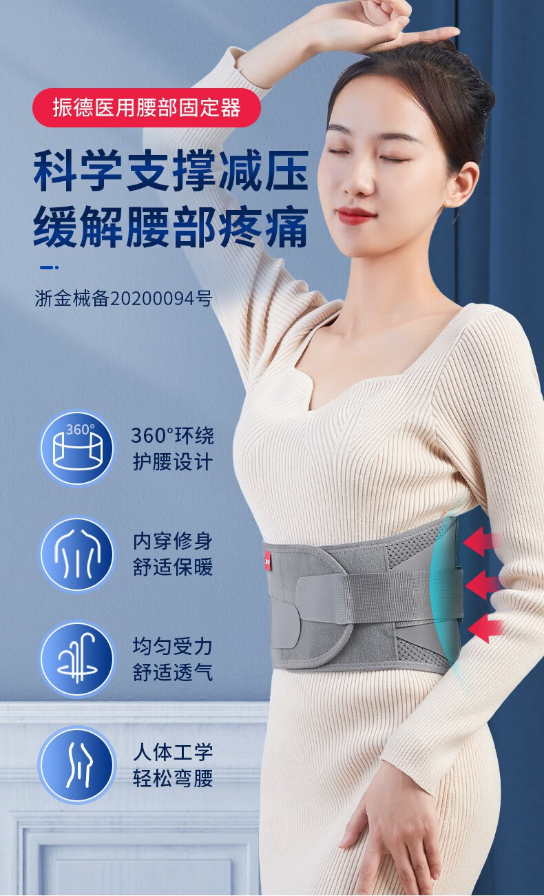 护腰带腰椎腰间盘腹带医用腰托保暖男女士冬季 经典护腰带(灰白) 气动