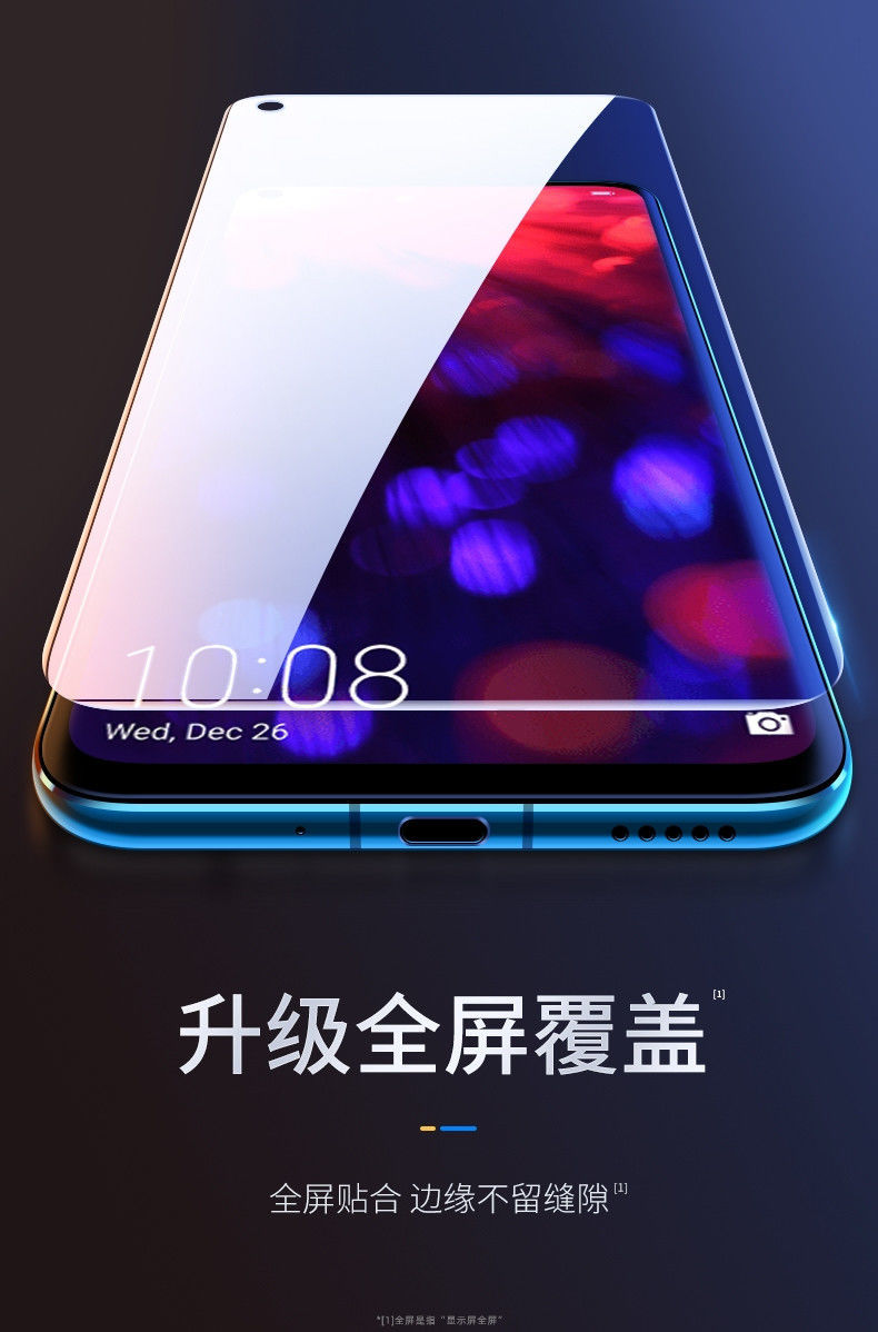 华为荣耀v20钢化膜全屏覆盖honorv20高清蓝光无白边手机贴膜乔鸟荣耀v