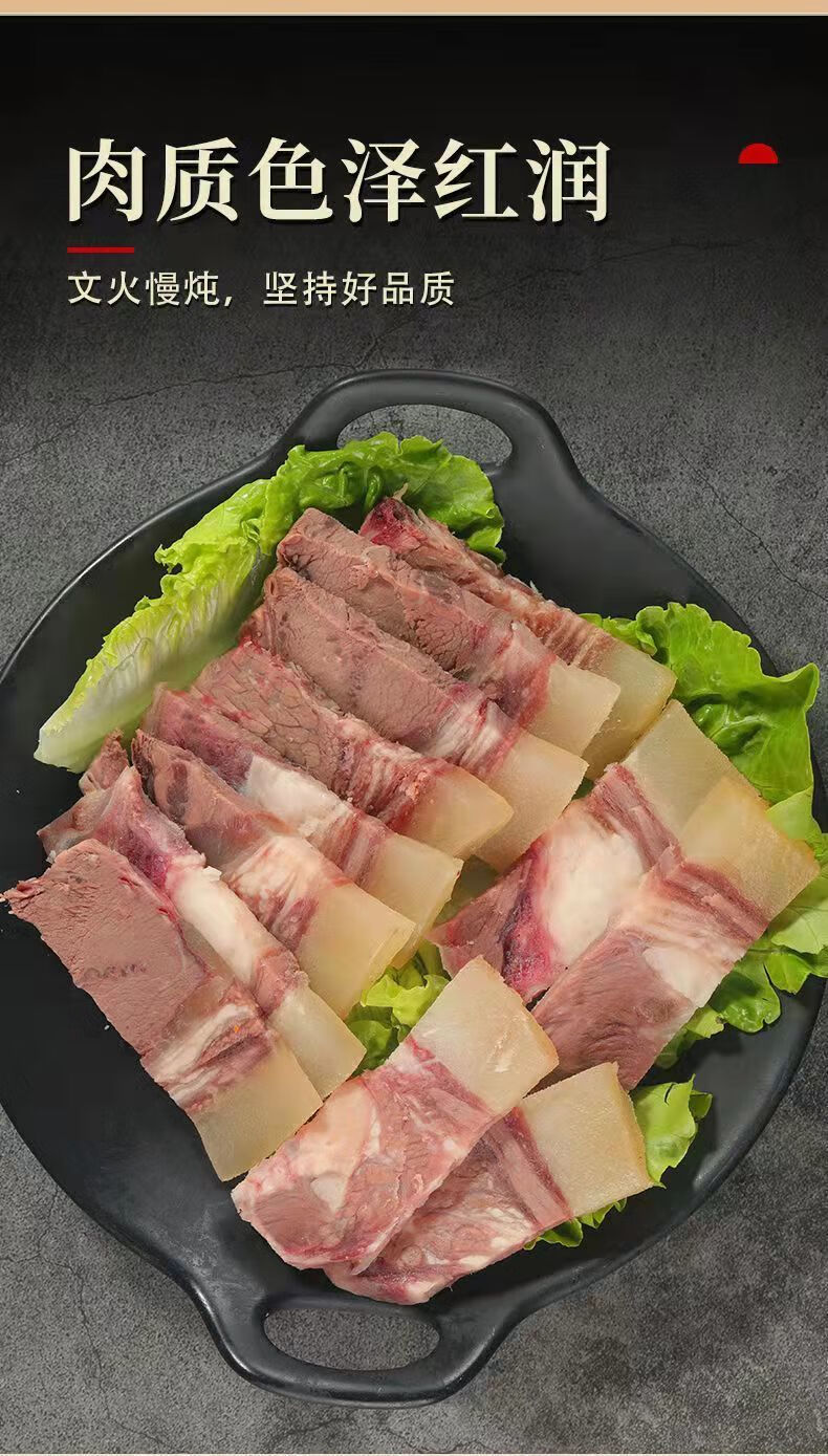 牛头肉新鲜黄牛熟牛头肉清水牛头肉带皮牛脸肉半成品食材生鲜克雷蒙10