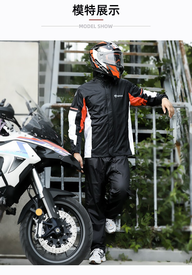 矢向 水衣全套雨衣雨裤套装男薄款外卖骑手雨服摩托车全身防水分体