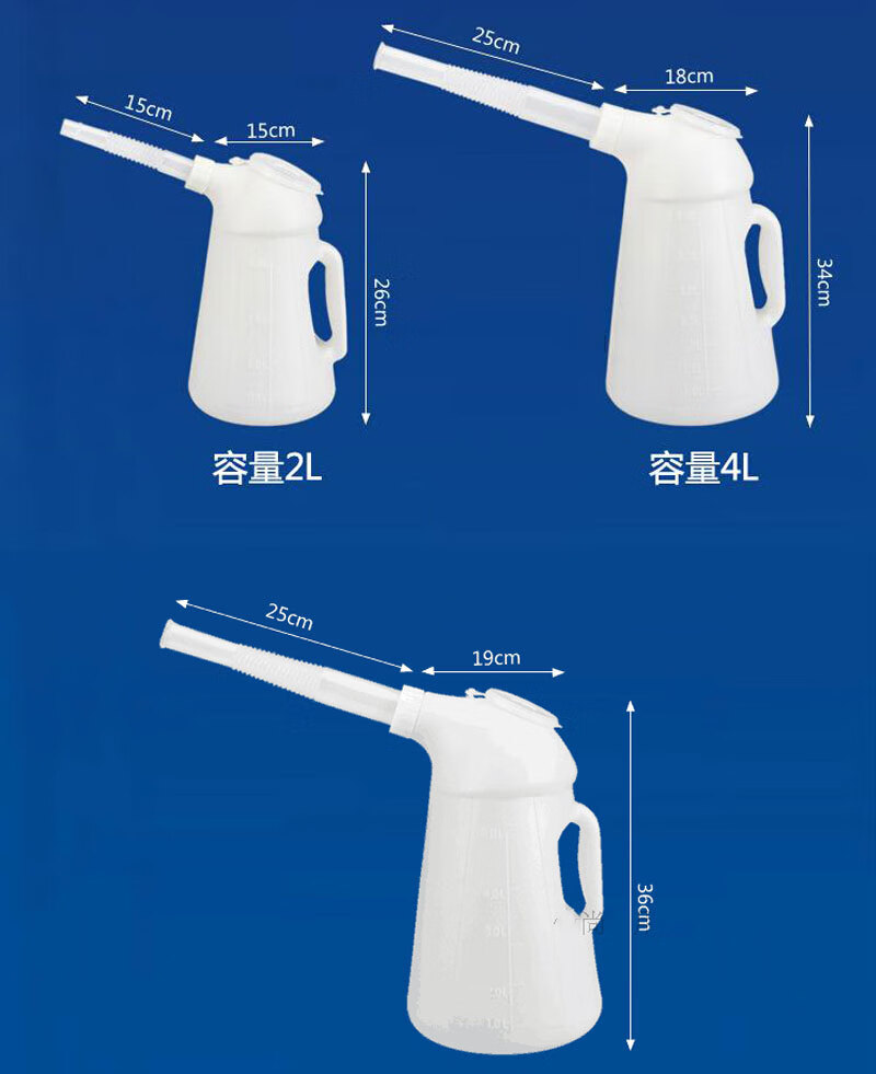 定制船用长嘴机油壶塑料加厚手动加油器大容量润滑油壶机油枪注油器5