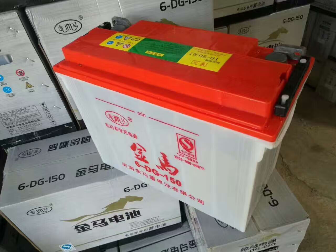 金马三轮车水电瓶水电瓶6--150/190/210超大容量 6-dg-150【图片 价格