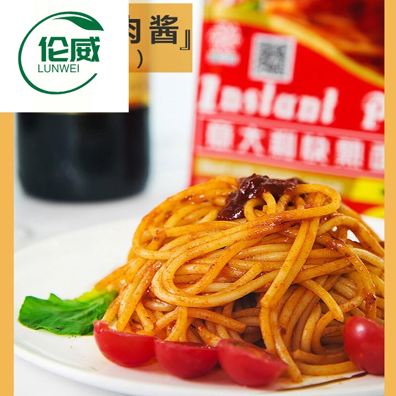 意大利面快熟面混合口味8袋装 6-7味混合番茄肉酱黑椒肉酱面火鸡咖喱