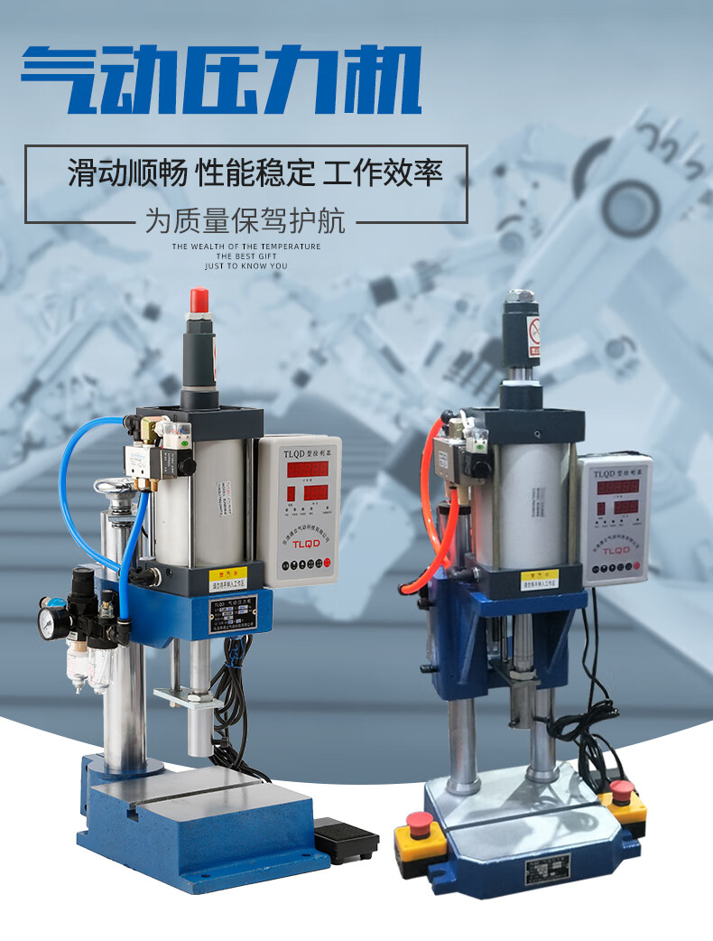 氣動衝床小型臺式氣動壓力機氣缸氣動鉚釘機機雙柱氣動衝孔機63標準