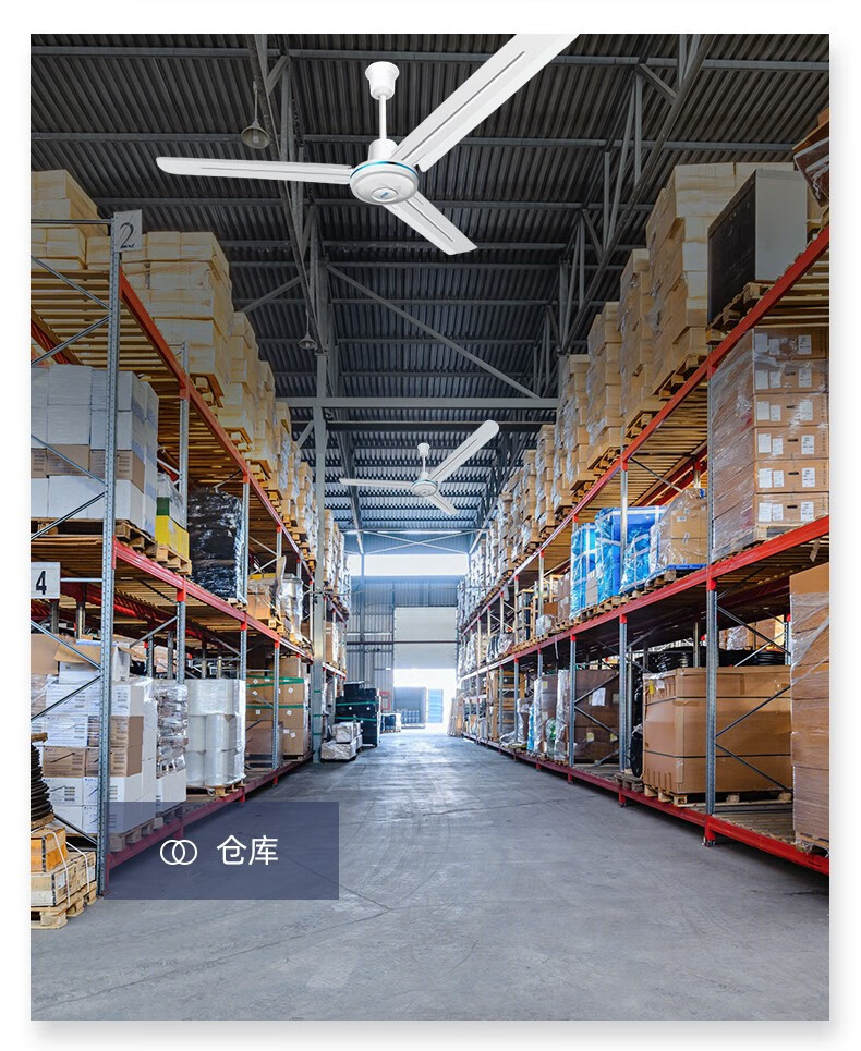 美的(mldea)电风扇家用吊扇客厅壁挂扇同款工业吊式餐厅轻音三叶大