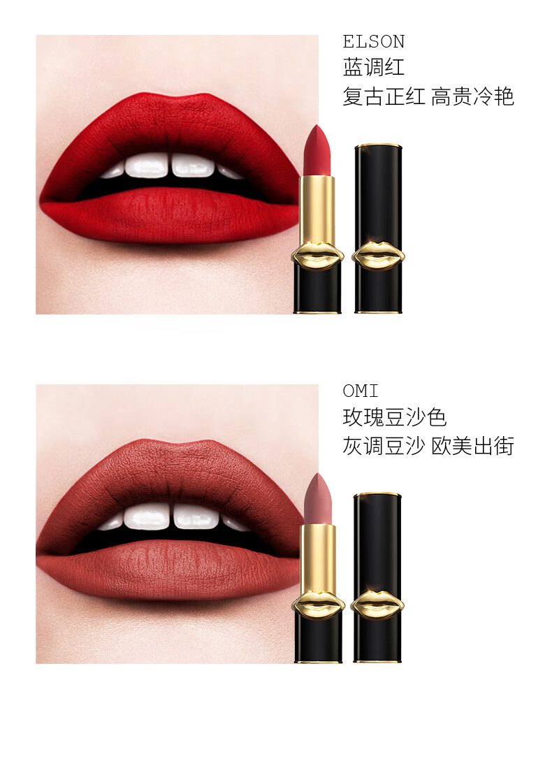 优选好品patmcgrathlabs黑管柔雾哑光唇膏口红omi玫瑰豆沙色flesh3003