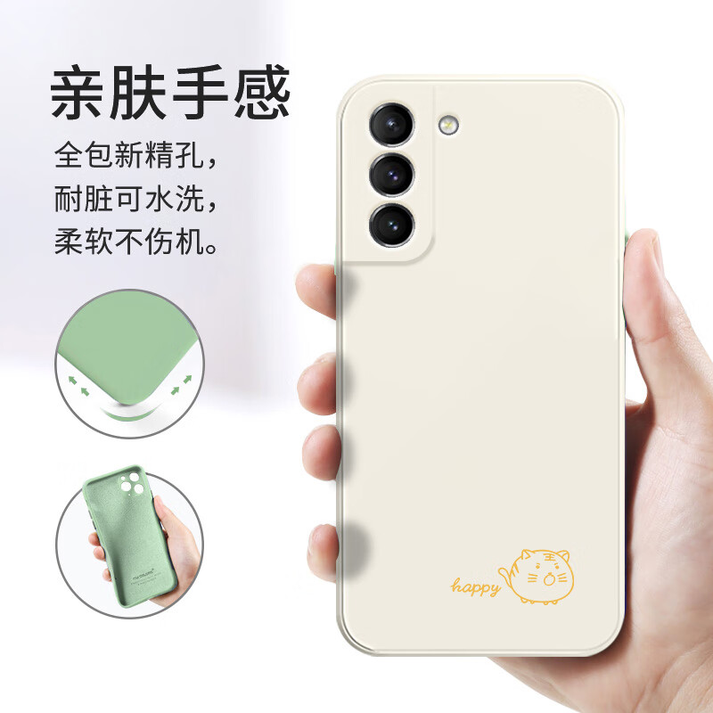 mogdey三星s21手机壳金边小老虎年2022新年款s21十手机套本命年软壳