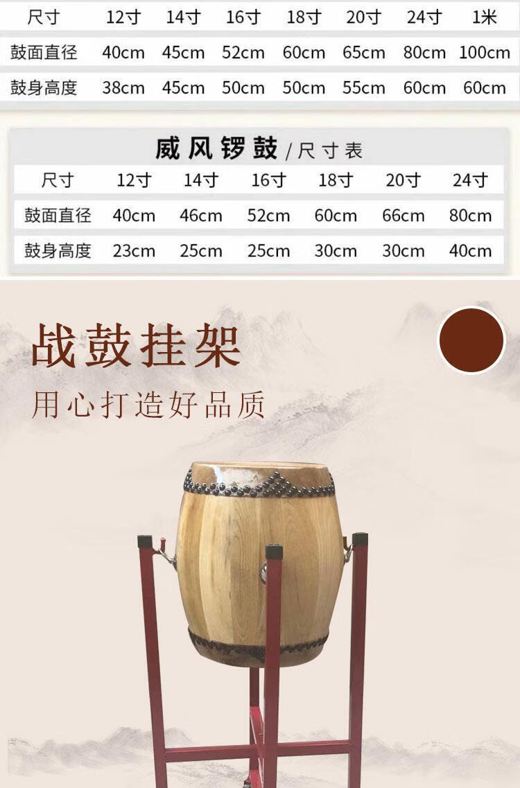 鼓架堂鼓架大鼓架折叠金属架子战鼓扁鼓架挂钩鼓架子定做各种架子 14