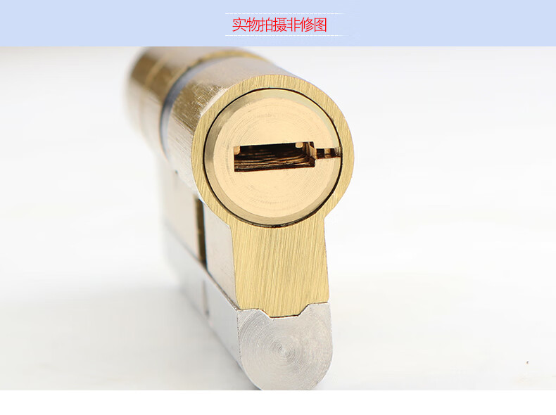 盗门锁芯全铜c家用通用型入户门大门锁撬b锁心锁具配件超c37537575中