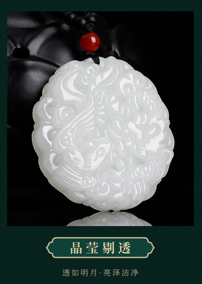 龙凤呈祥玉佩和田玉龙凤吊坠圆牌玉坠男女玉牌子挂件玉坠 一对龙凤圆