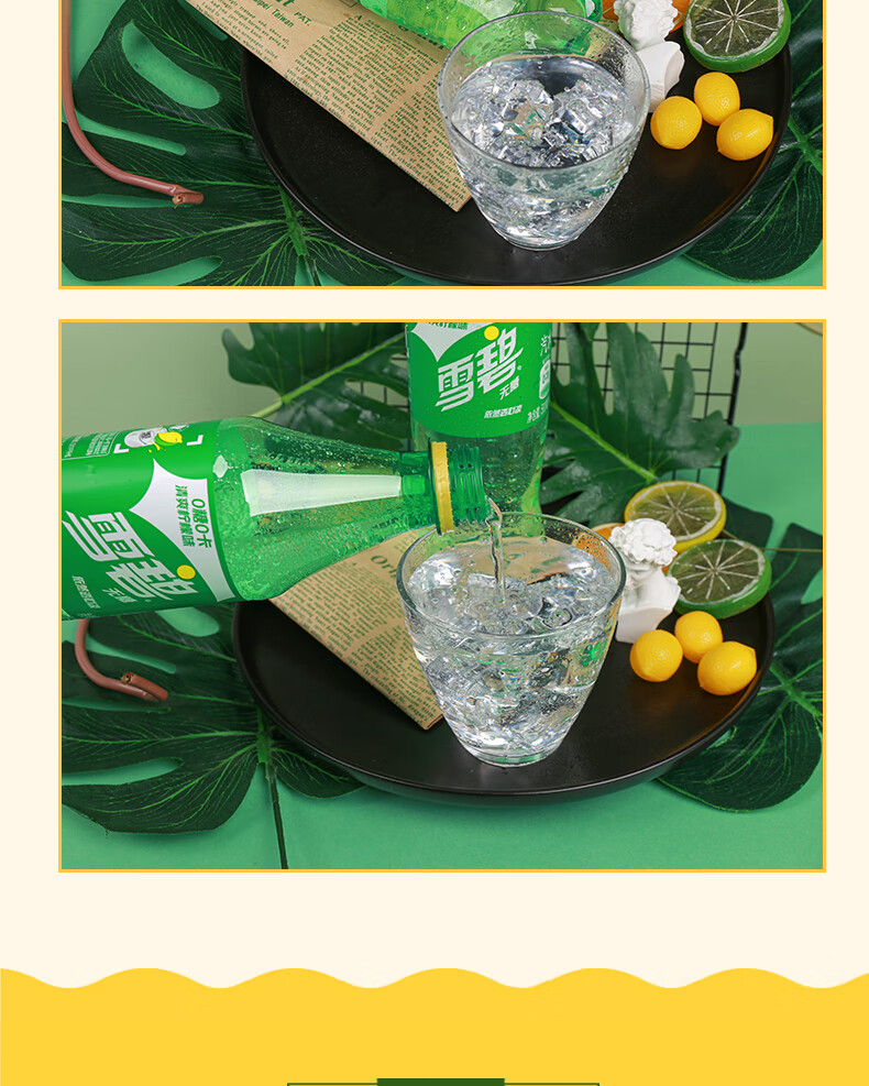 雪碧零卡500ml*12瓶清爽柠檬味汽水0卡0糖健康碳酸饮料汽水 雪碧零卡