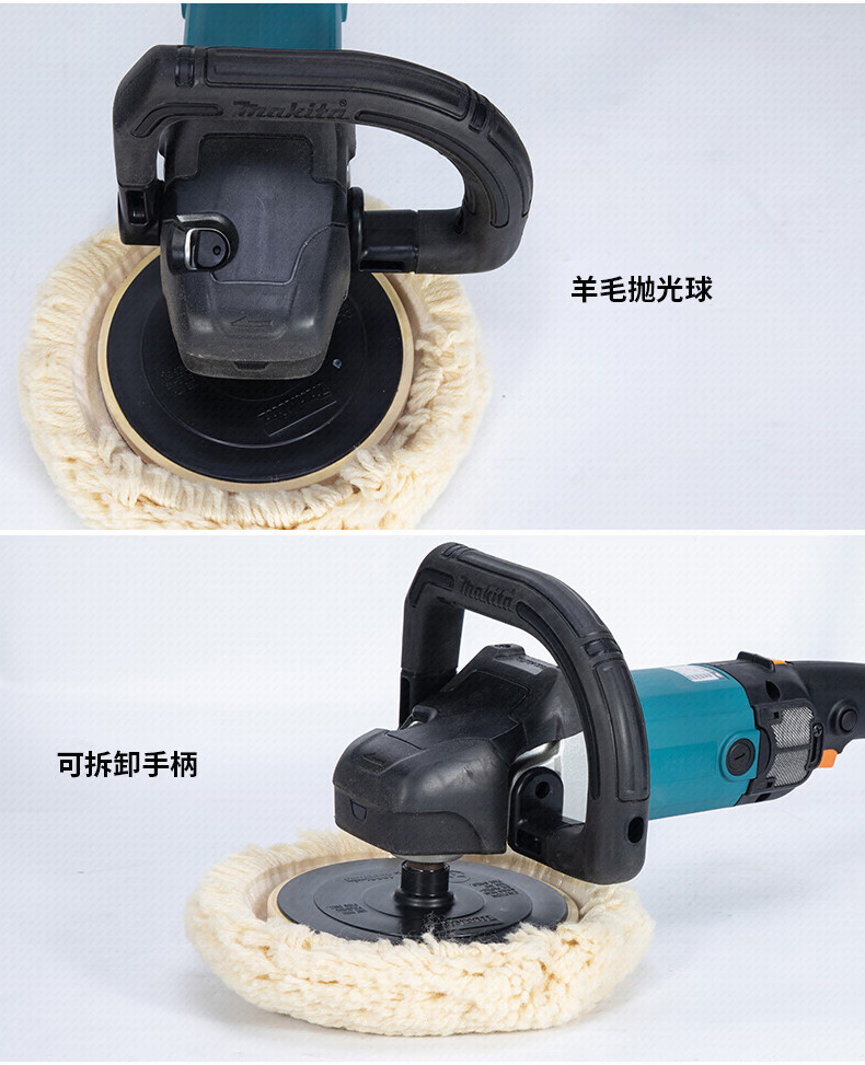 牧田(makita)日本进口盘式抛光机汽车汽修抛光打蜡美容125-180mm玉石