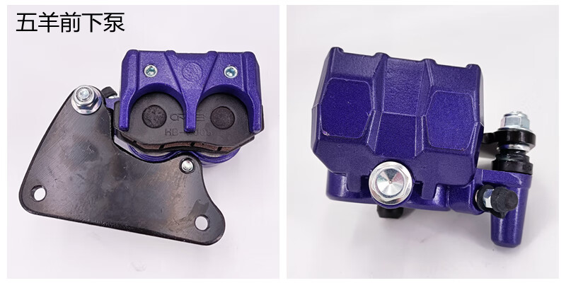 适用于雅迪爱玛台铃电动摩托车刹车油刹卡钳前后通用碟刹下分泵总成