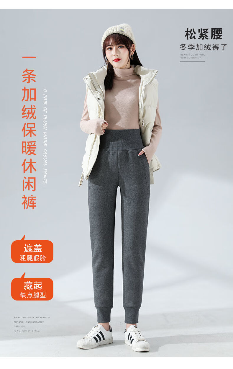 恒源祥彩羊旗舰官方店休闲女裤新品21年秋冬新款灰色高腰加绒加厚羊羔
