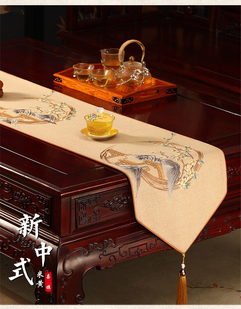 华幔盛庭桌旗新中式茶席禅意防水茶台布艺长条中式茶几布茶桌布长条