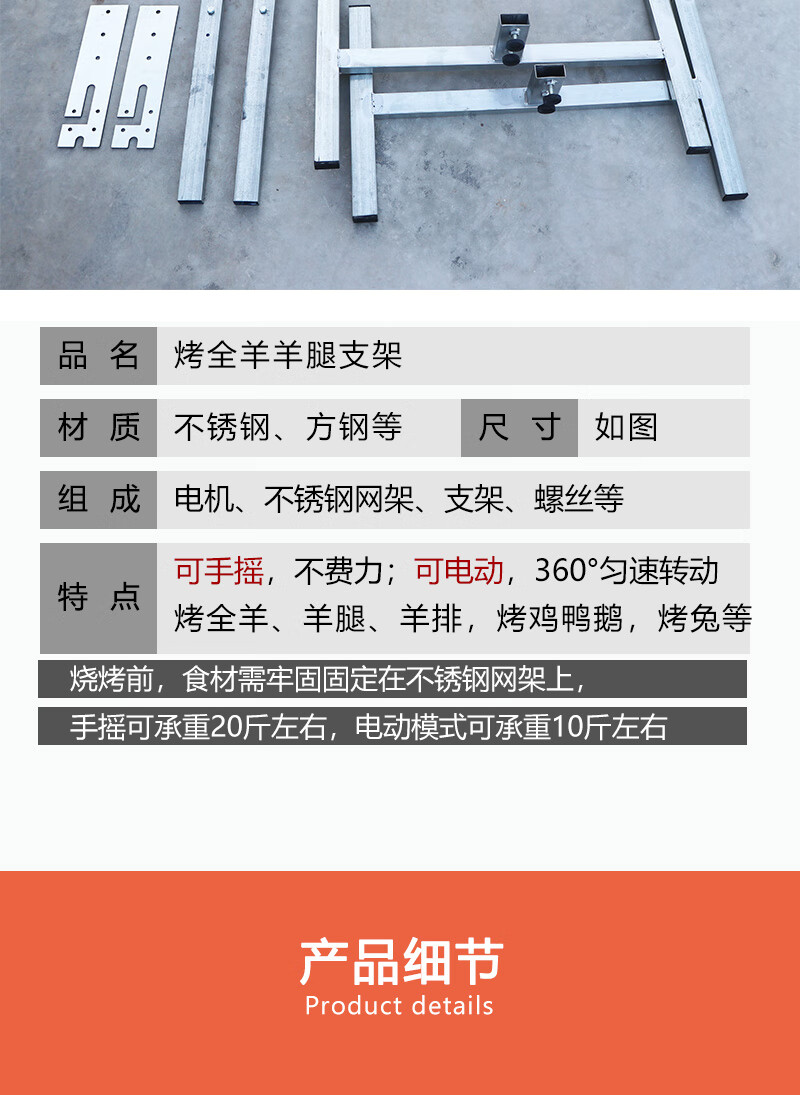 途客烤全羊炉子烤全羊的架子烤羊排专用炉全自动烤羊腿架子烧烤炉烤全