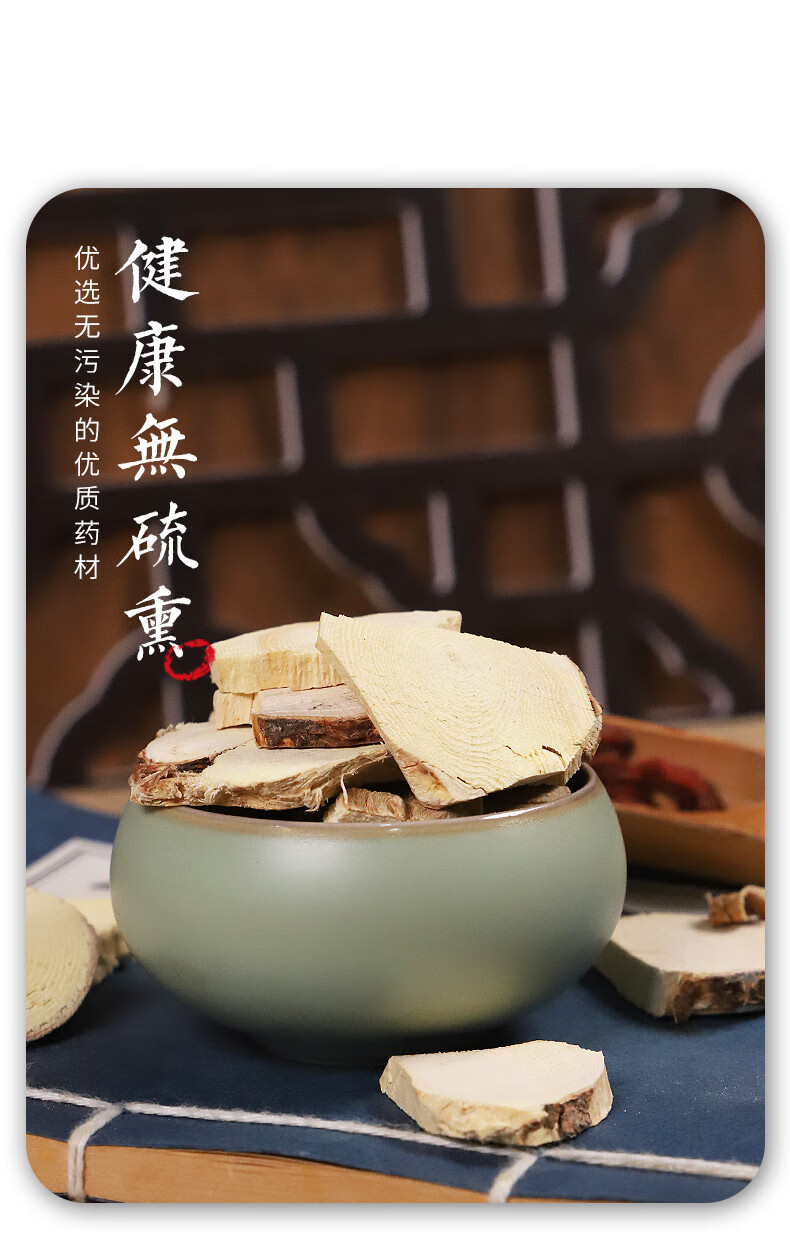 同仁堂五指毛桃土茯苓汤中药材非野生煲汤料包可泡酒可自磨五指毛桃根
