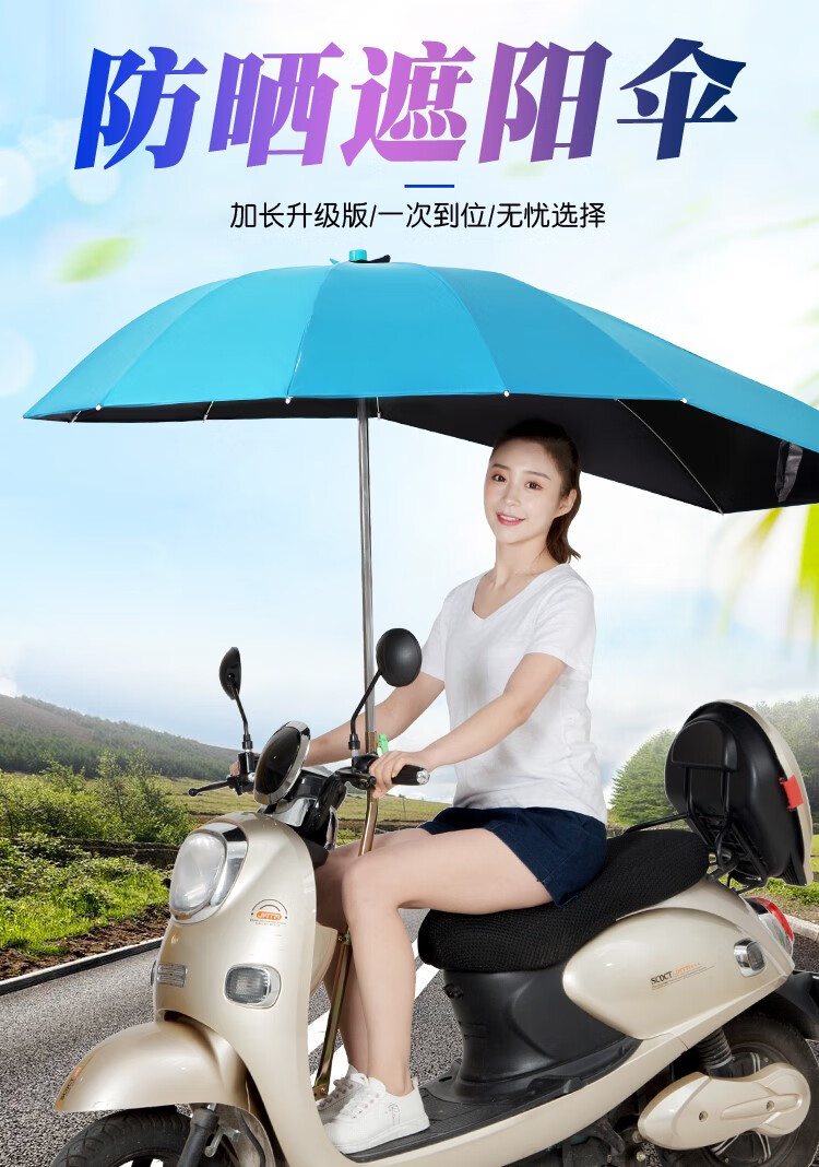 段逖蛐∧电动车雨棚 电瓶电动车雨伞棚蓬新款可折叠拆卸防晒专用遮阳