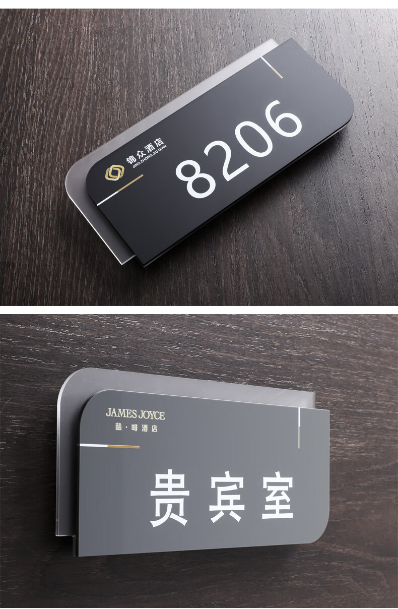 支持小米mi同款楼层号牌牌家用宾馆门牌号房号牌房间指示牌办公室酒店