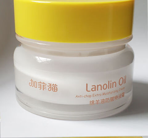 加菲猫婴儿面霜四季水水霜儿童宝宝保湿滋润补水润肤霜护肤品春夏水水