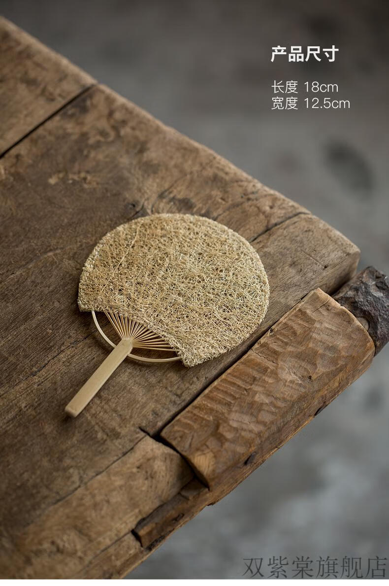 煮茶专用蒲扇碌心文艺迷你小扇子复古小摆件功夫茶道配件煮茶专用蒲扇