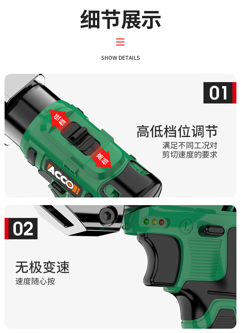 电动剪刀剪铁皮薄板彩钢瓦金刚网金属切割铁神器工业级充电手持式