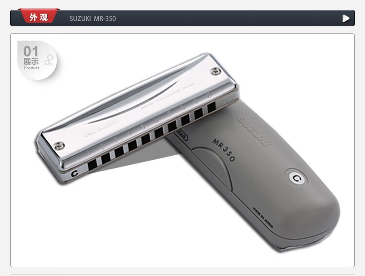日本铃木suzuki mr-350全金属琴格布鲁斯口琴铃木10孔初学者入门高级