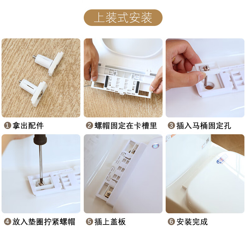 适用于安帝巧华艺马桶盖通用加厚座便盖子家用抽水马桶圈老式uvo型坐