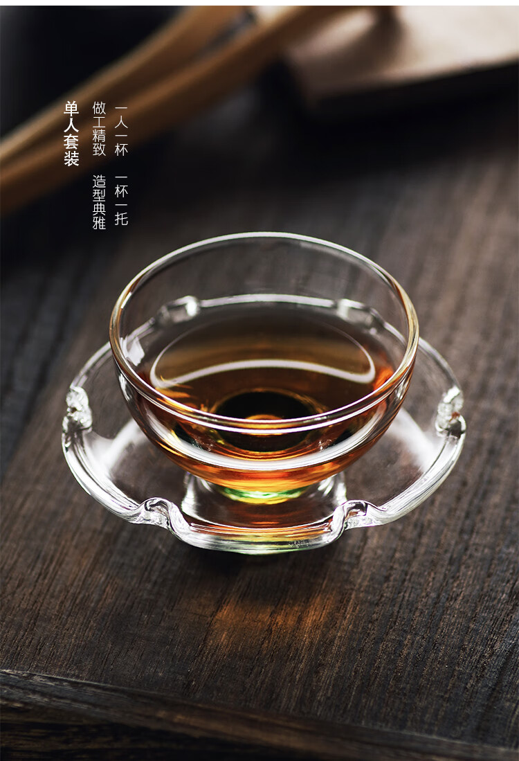 玻璃茶杯个人专用高端仿宋功夫茶品茗杯茶盏主人杯单只带杯托8118仿宋