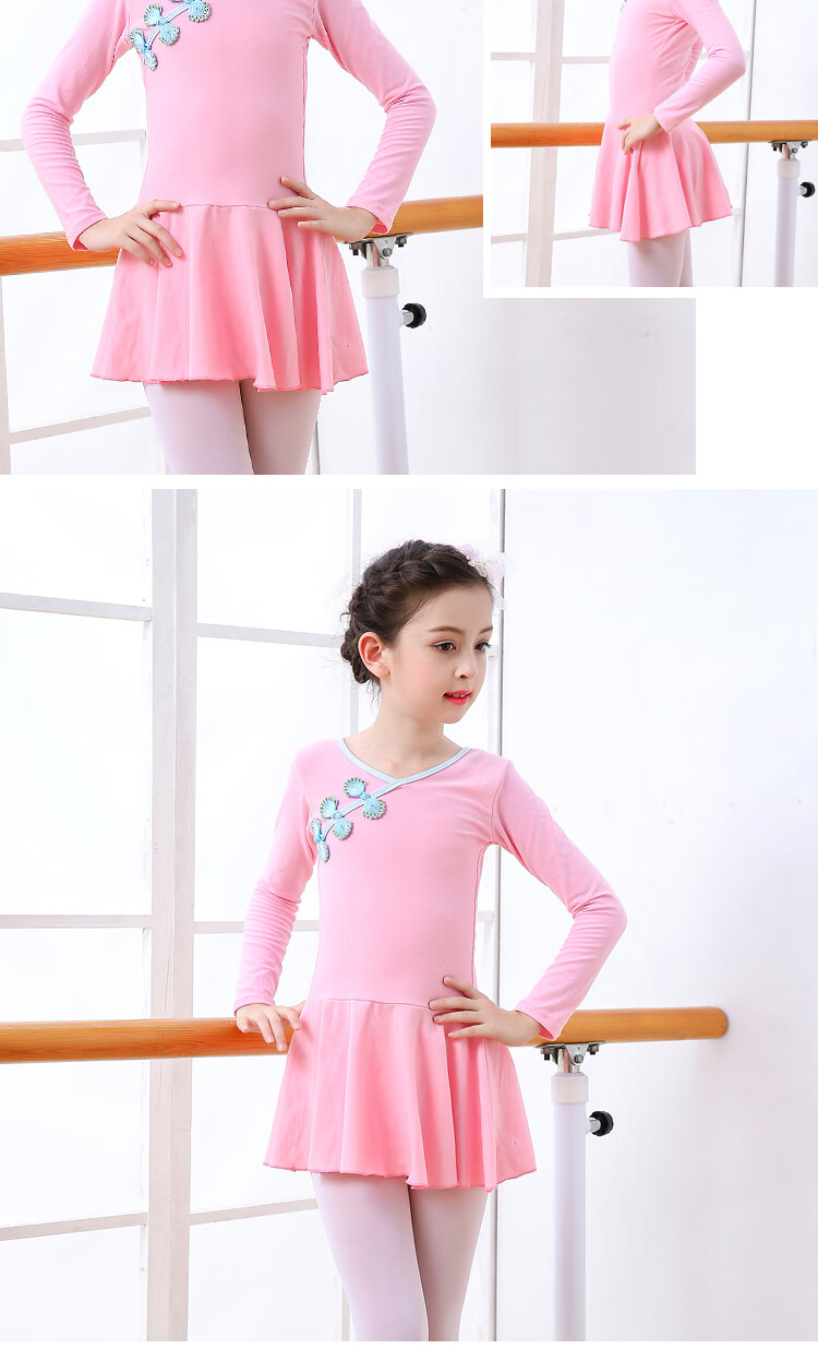 舞蹈服儿童女芭蕾舞连体服服女孩秋季长袖女孩芭蕾舞裙女童中国舞考级