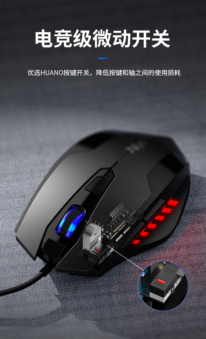 鼠标无线游戏 502二代电竞有线usb办公宏cf专机械304 标准静音版【3键